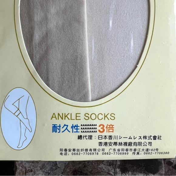 Bundle of 6 pairs Ankle Pantyhose - Picture 3 of 3